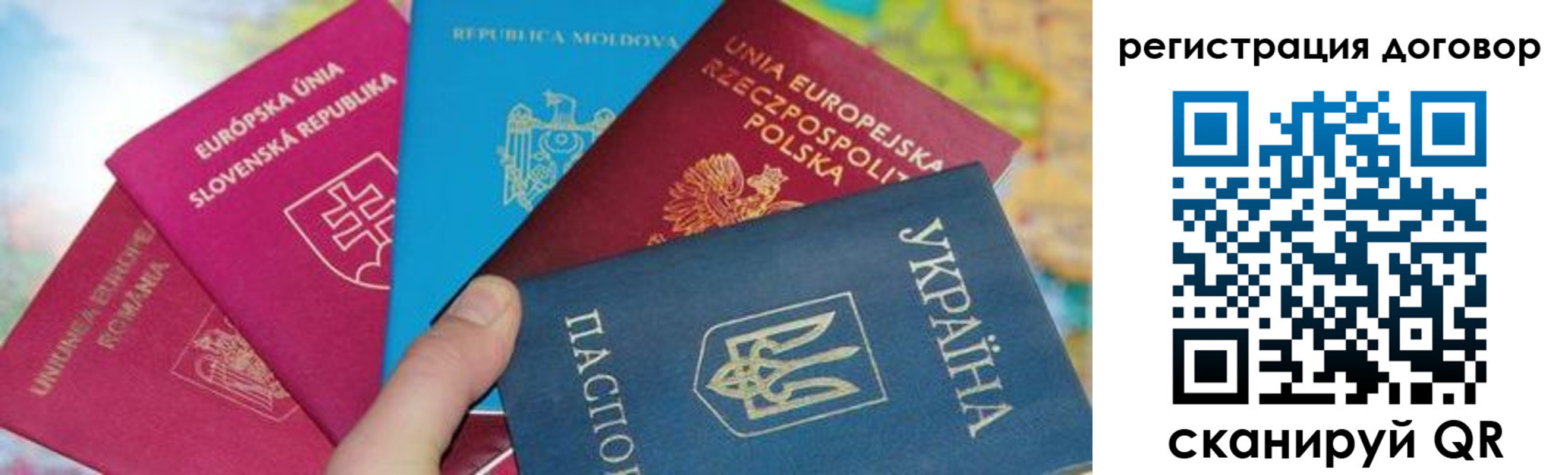 прописка от собственника в Североморске