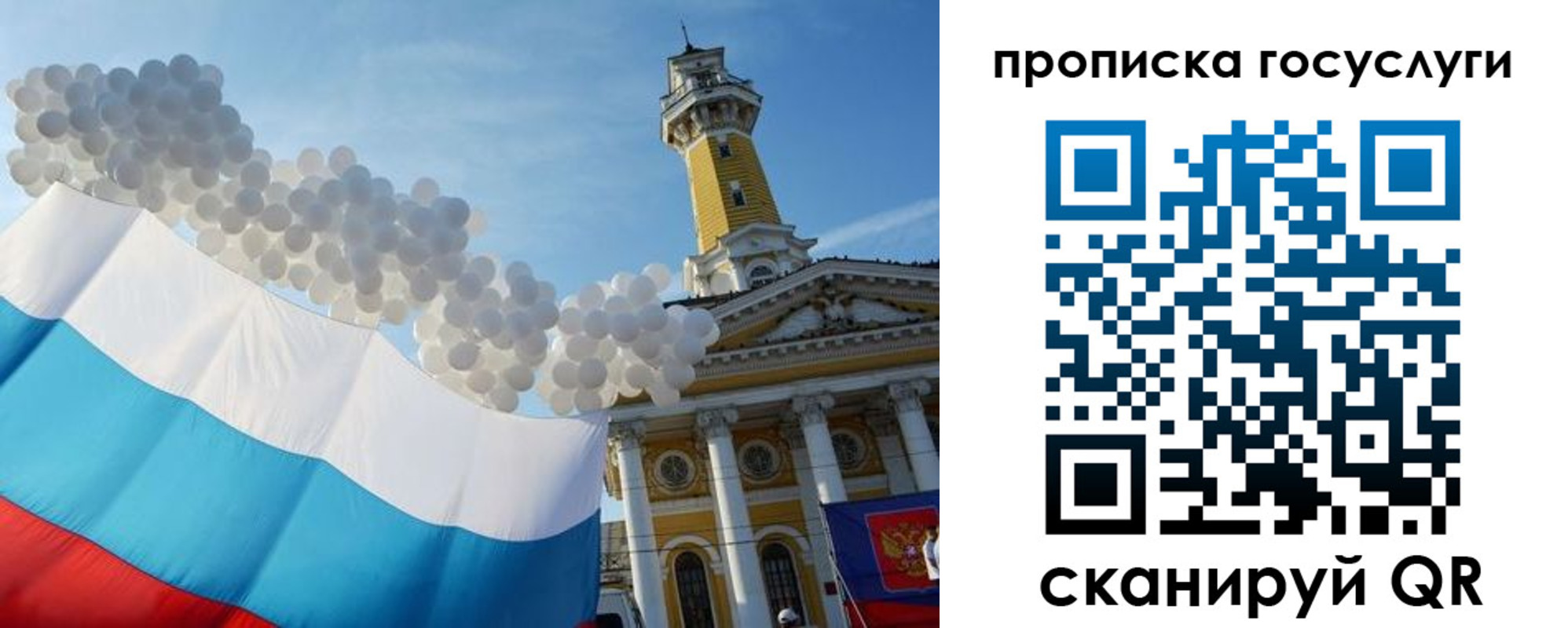 где прописаться в Североморске