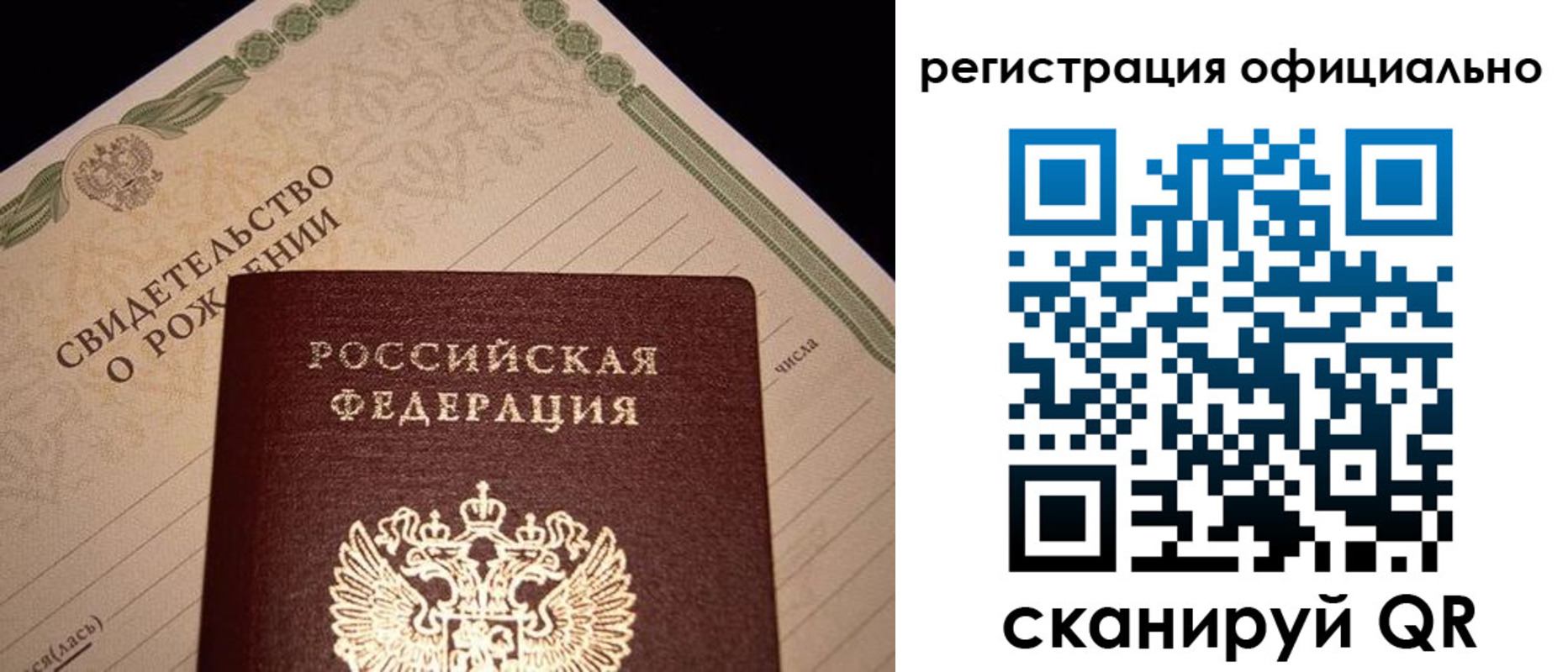 форма 3 в Североморске