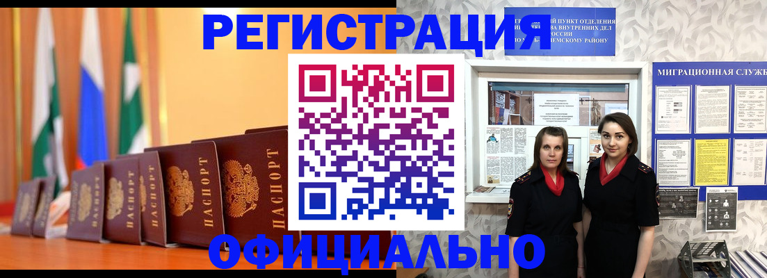 найти адрес прописки в Североморске